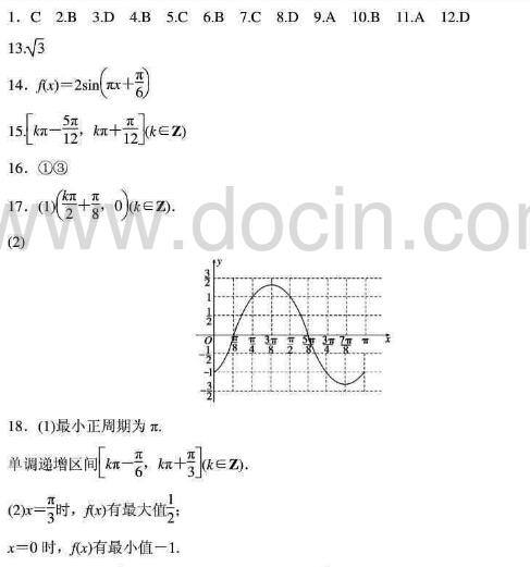 皇冠app下载安装