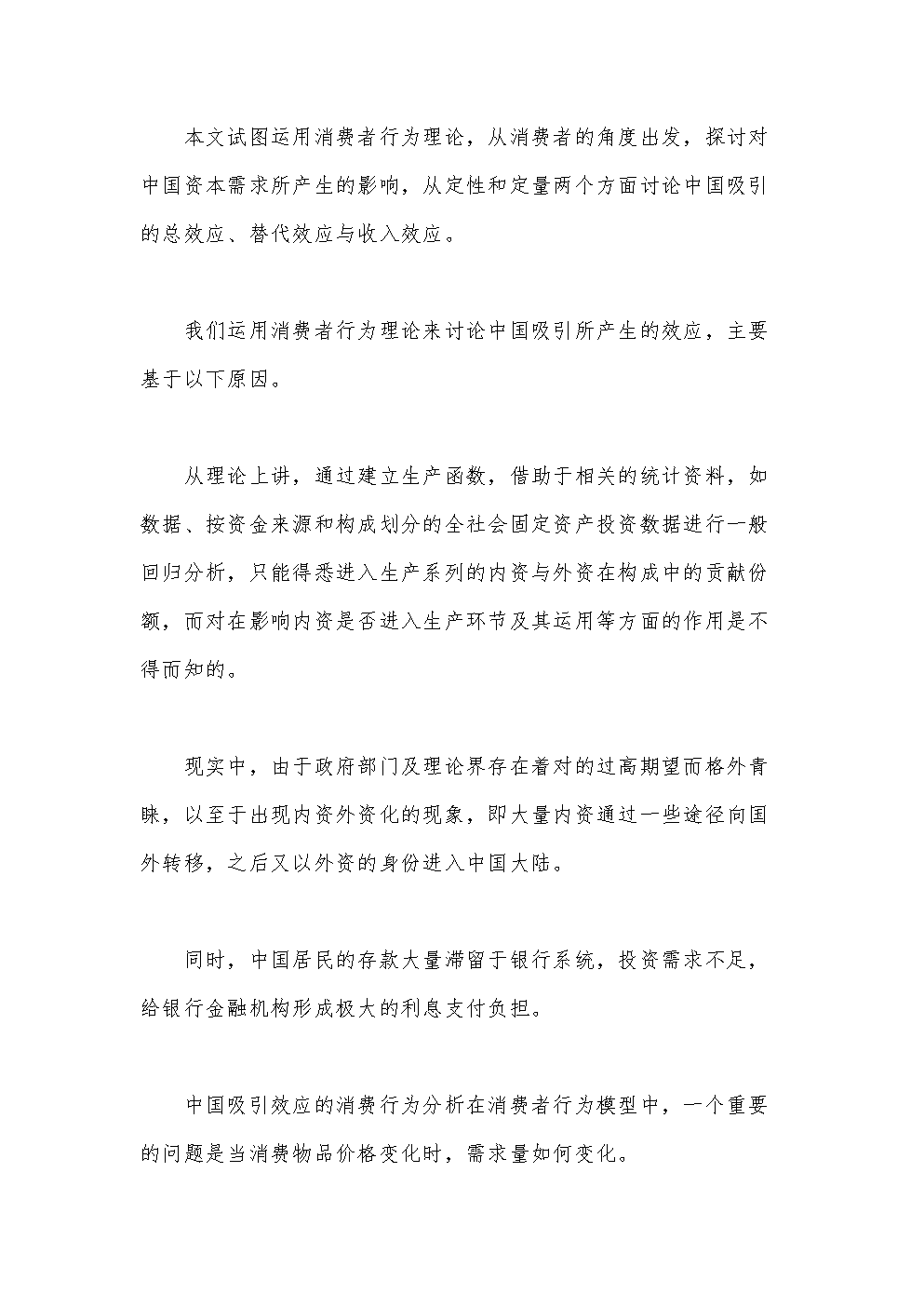 皇冠新体育app|上海金曲信息技术有限公司2015年度总结表彰大会暨迎新春联欢晚会圆满落幕