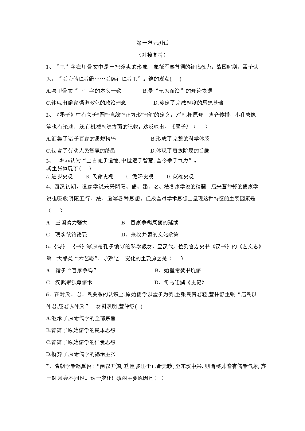 皇冠新体育app